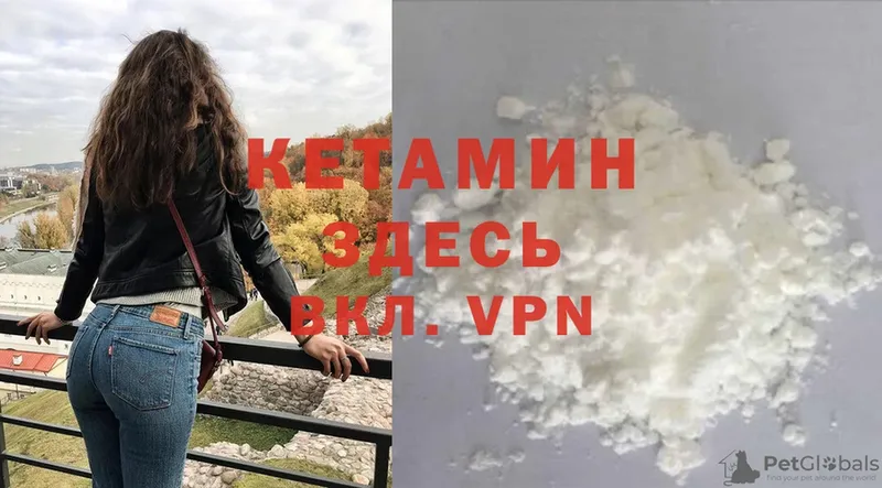 Кетамин ketamine  магазин  наркотиков  Руза 