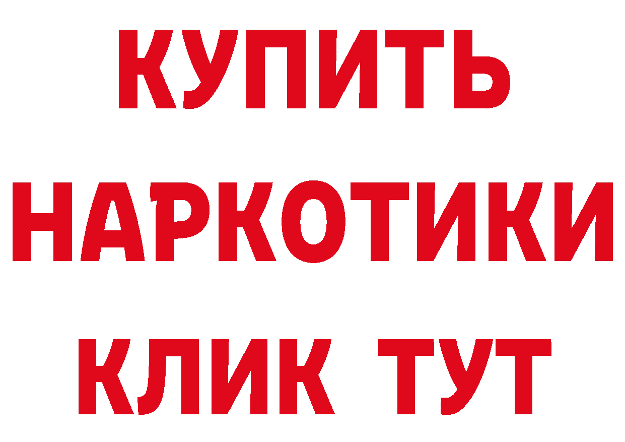 ТГК жижа зеркало площадка hydra Руза