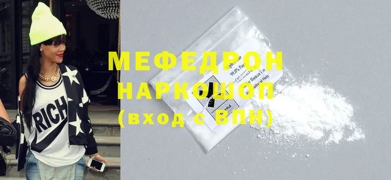 даркнет сайт  Руза  Мефедрон mephedrone 