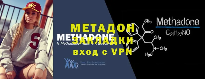 купить   Руза  ОМГ ОМГ   Метадон мёд 